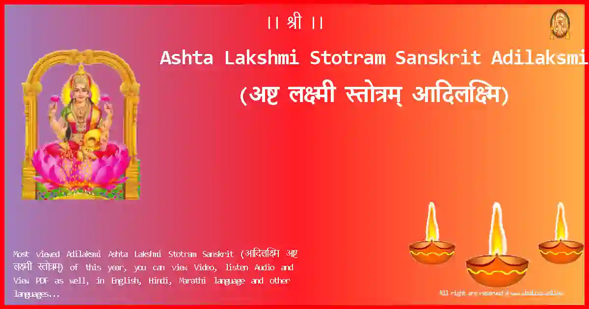image-for-Ashta Lakshmi Stotram Sanskrit-Adilaksmi Lyrics in Sanskrit