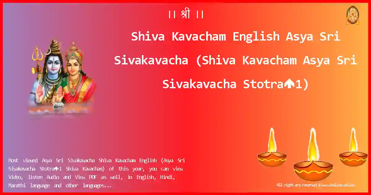 image-for-Shiva Kavacham English-Asya Sri Sivakavacha Lyrics in English