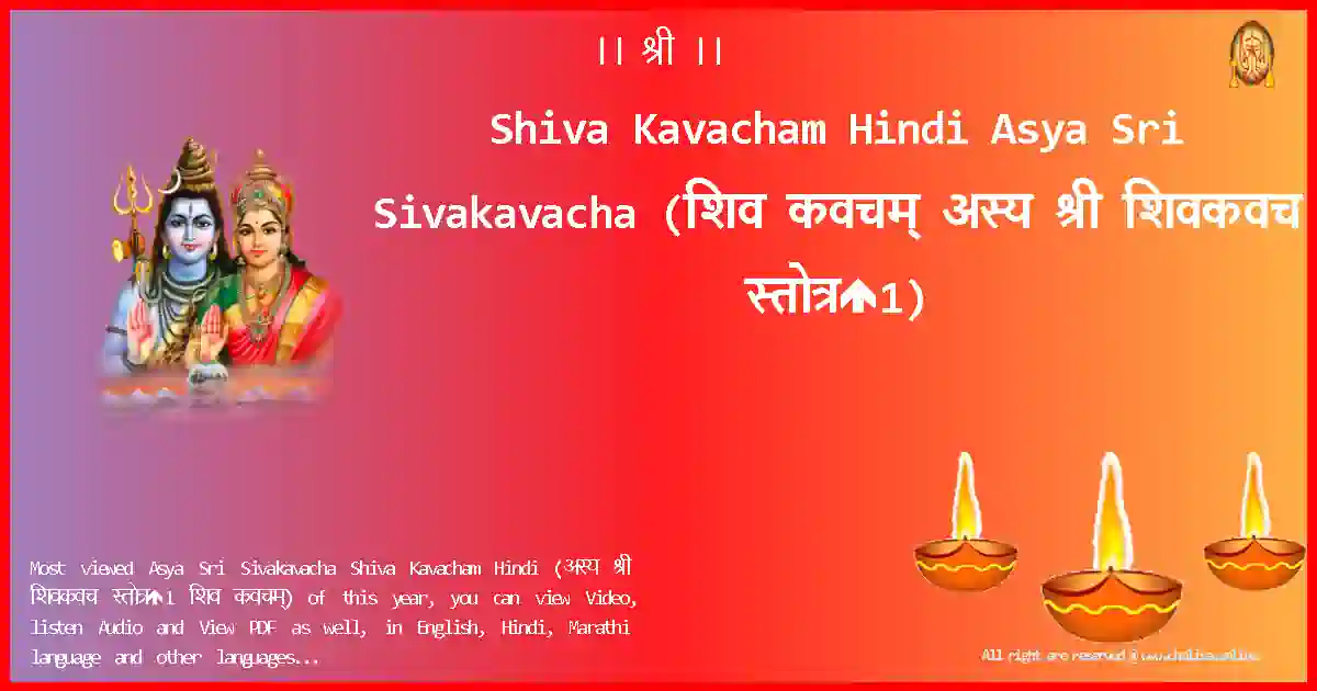 image-for-Shiva Kavacham Hindi-Asya Sri Sivakavacha Lyrics in Hindi