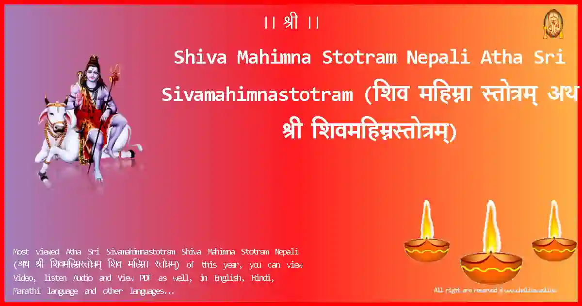 image-for-Shiva Mahimna Stotram Nepali-Atha Sri Sivamahimnastotram Lyrics in Nepali