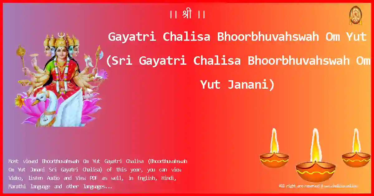 image-for-Gayatri Chalisa-Bhoorbhuvahswah Om Yut Lyrics in English