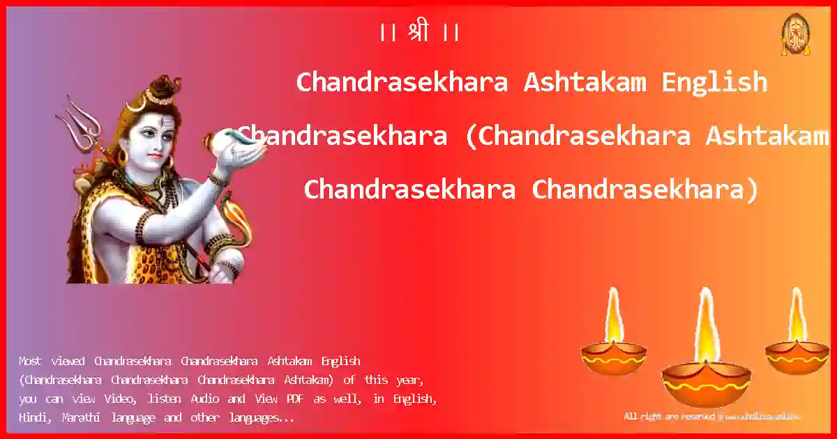 image-for-Chandrasekhara Ashtakam English-Chandrasekhara Lyrics in English
