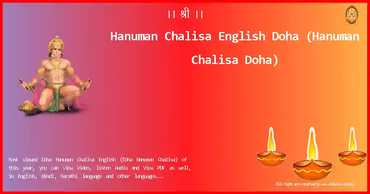 Hanuman Chalisa English-Doha Lyrics in English
