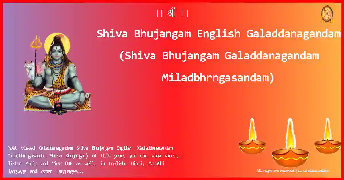 image-for-Shiva Bhujangam English-Galaddanagandam Lyrics in English
