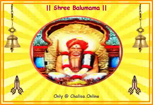 Shree-balumama-Deity-images