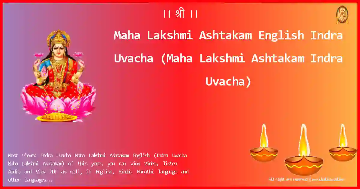 Maha Lakshmi Ashtakam English-Indra Uvacha Lyrics in English