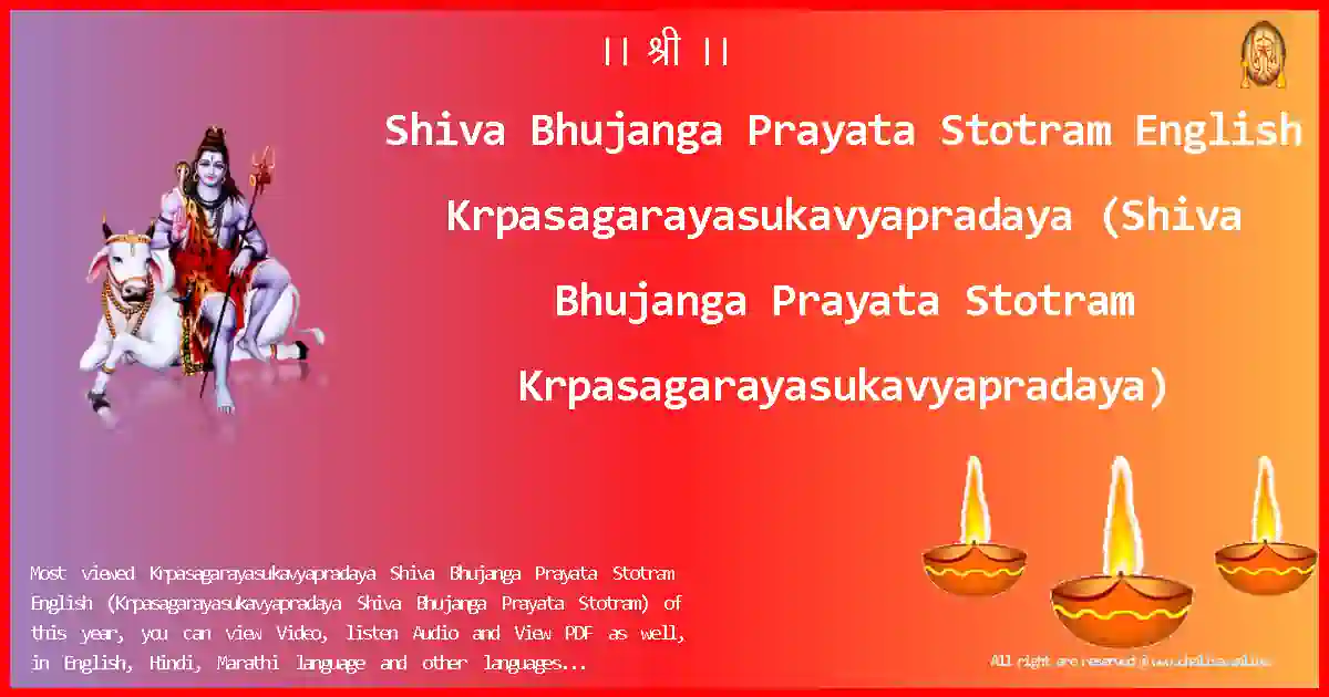 image-for-Shiva Bhujanga Prayata Stotram English-Krpasagarayasukavyapradaya Lyrics in English
