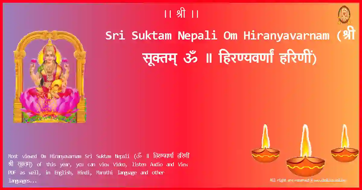 image-for-Sri Suktam Nepali-Om Hiranyavarnam Lyrics in Nepali