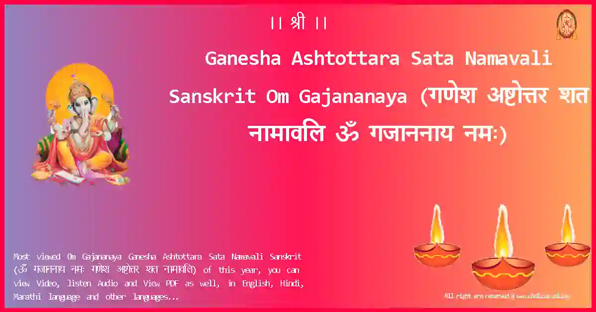 image-for-Ganesha Ashtottara Sata Namavali Sanskrit-Om Gajananaya Lyrics in Sanskrit