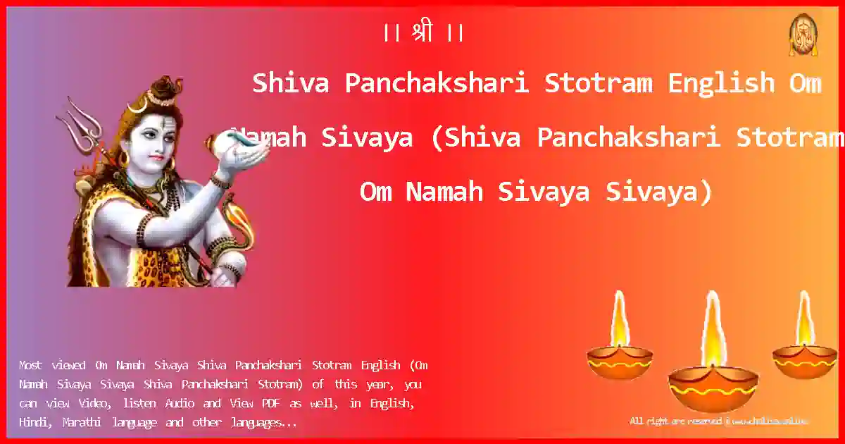 Shiva Panchakshari Stotram English-Om Namah Sivaya Lyrics in English
