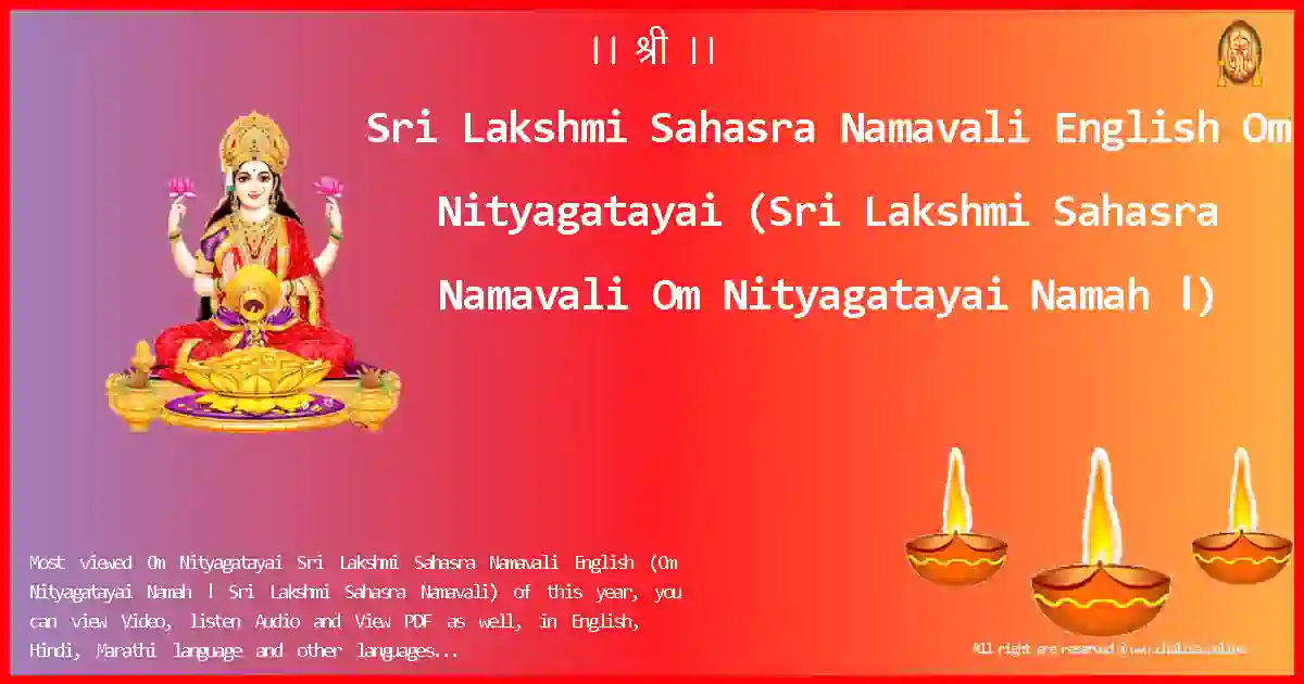 Sri Lakshmi Sahasra Namavali English-Om Nityagatayai Lyrics in English