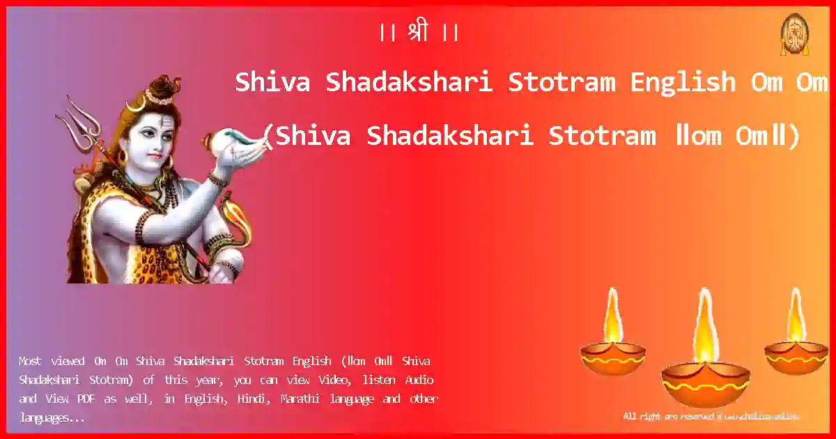 Shiva Shadakshari Stotram English-Om Om Lyrics in English