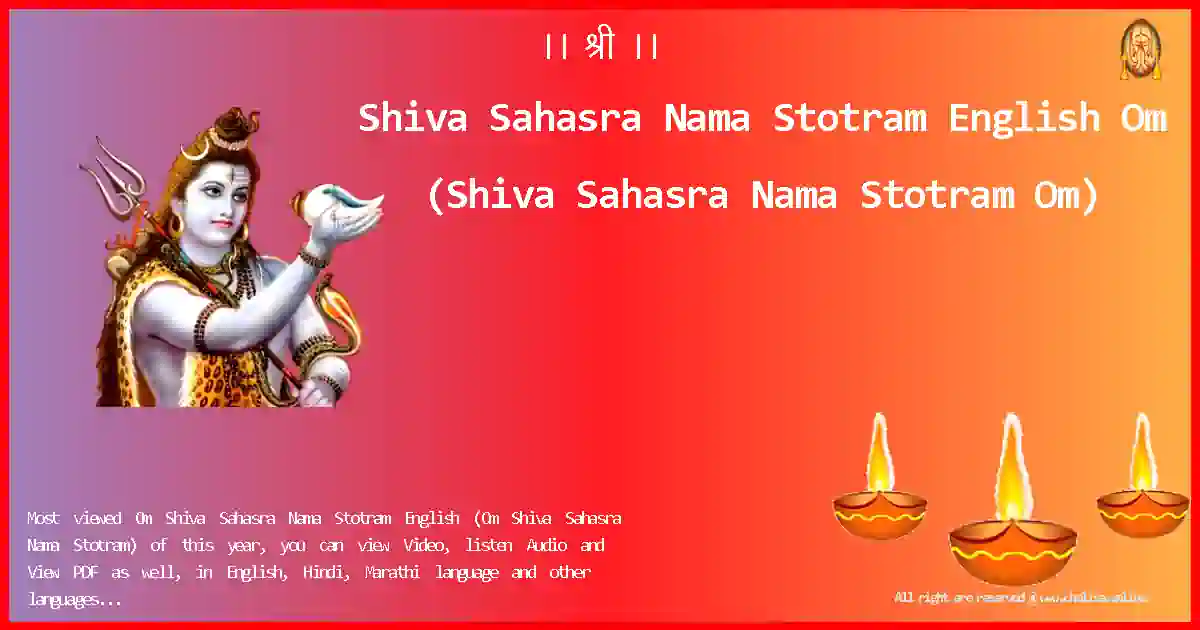 Shiva Sahasra Nama Stotram English-Om Lyrics in English