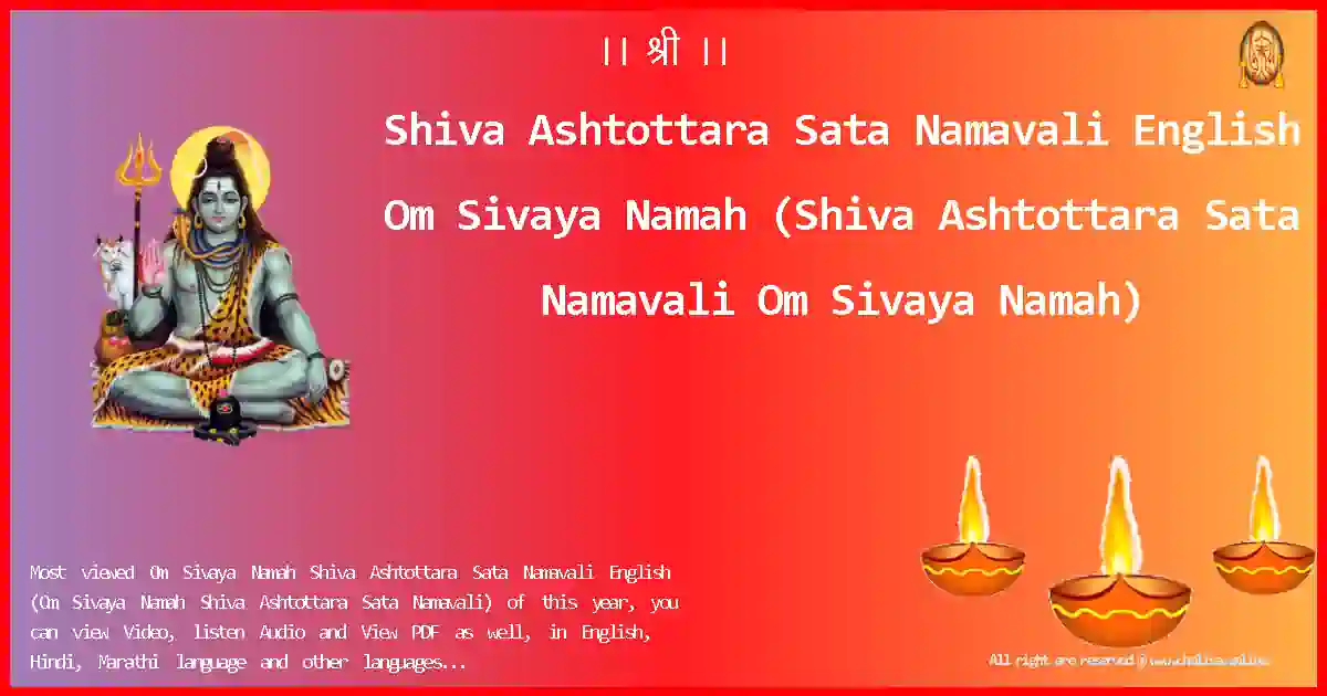 Shiva Ashtottara Sata Namavali English-Om Sivaya Namah Lyrics in English