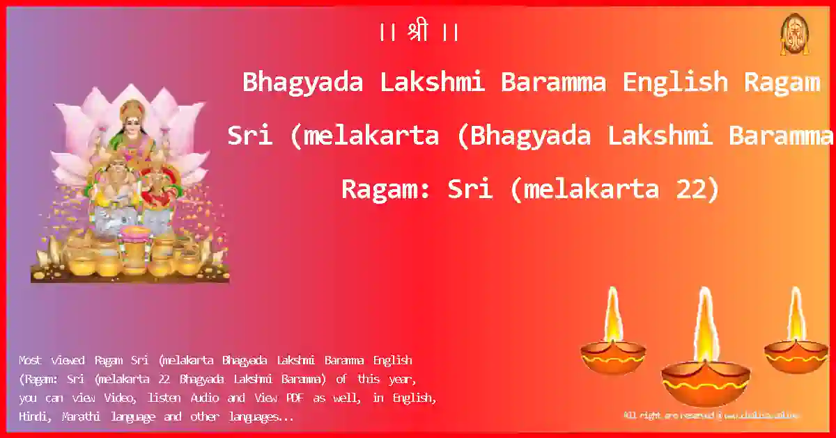 Bhagyada Lakshmi Baramma English-Ragam Sri (melakarta Lyrics in English