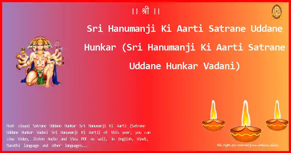 image-for-Sri Hanumanji Ki Aarti-Satrane Uddane Hunkar Lyrics in English