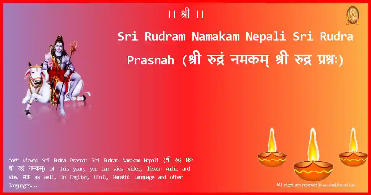 Sri Rudram Namakam Nepali-Sri Rudra Prasnah Lyrics in Nepali