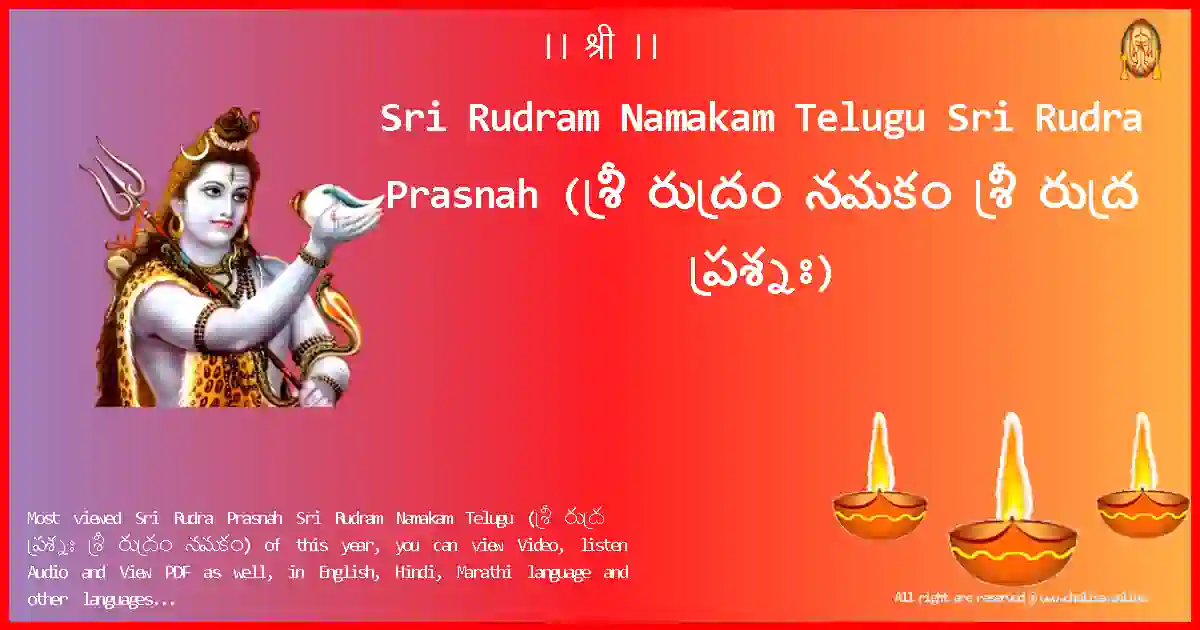 image-for-Sri Rudram Namakam Telugu-Sri Rudra Prasnah Lyrics in Telugu