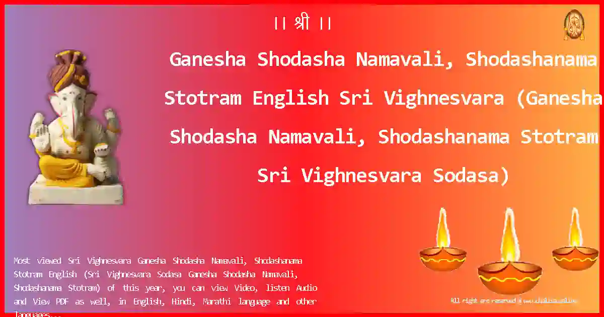 image-for-Ganesha Shodasha Namavali, Shodashanama Stotram English-Sri Vighnesvara Lyrics in English