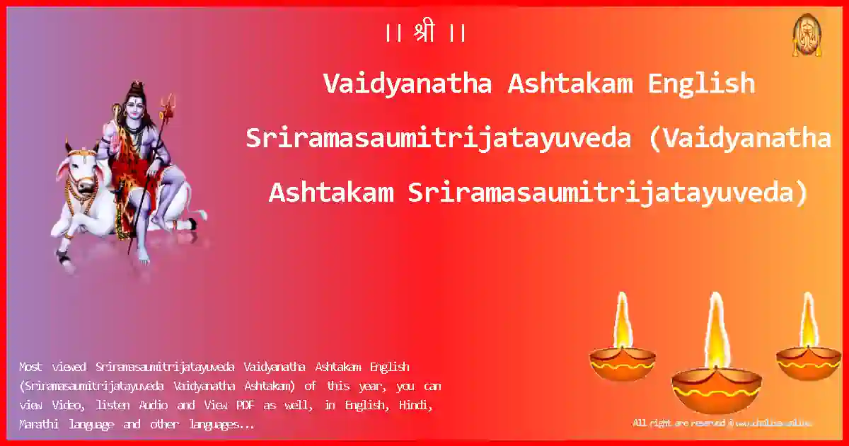Vaidyanatha Ashtakam English-Sriramasaumitrijatayuveda Lyrics in English