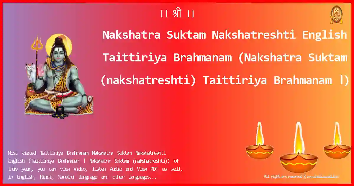 Nakshatra Suktam Nakshatreshti English-Taittiriya Brahmanam Lyrics in English