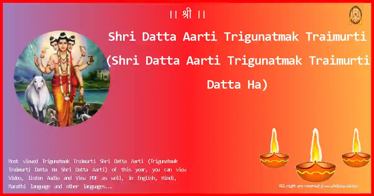 image-for-Shri Datta Aarti-Trigunatmak Traimurti Lyrics in English