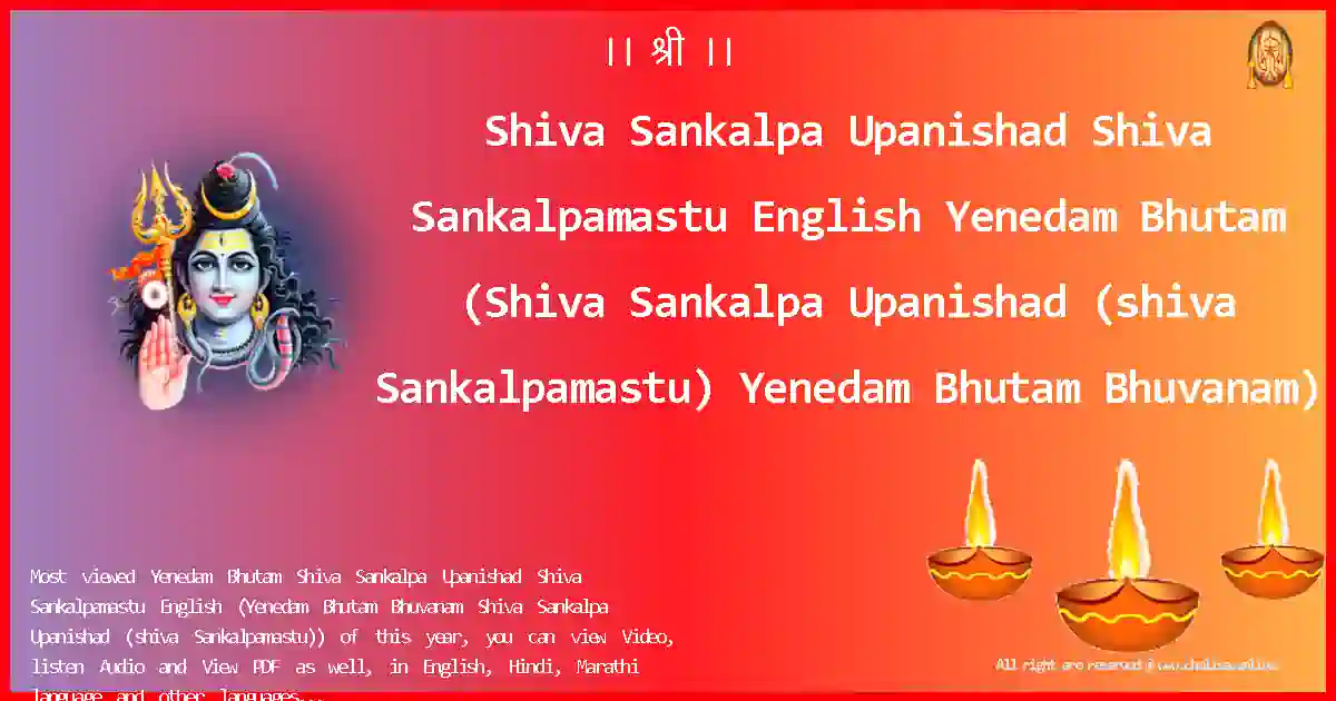 image-for-Shiva Sankalpa Upanishad Shiva Sankalpamastu English-Yenedam Bhutam Lyrics in English